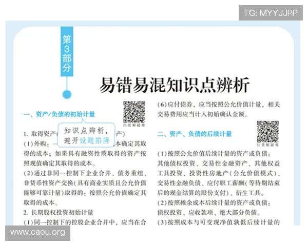 欧博官网入口注册指南全面解析新手快速注册攻略 欧博官网入口注册指南全面解析新手快速注册攻略