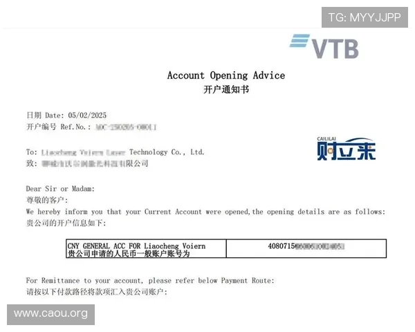 欧博开户流程中的注意事项及常见错误避免指南