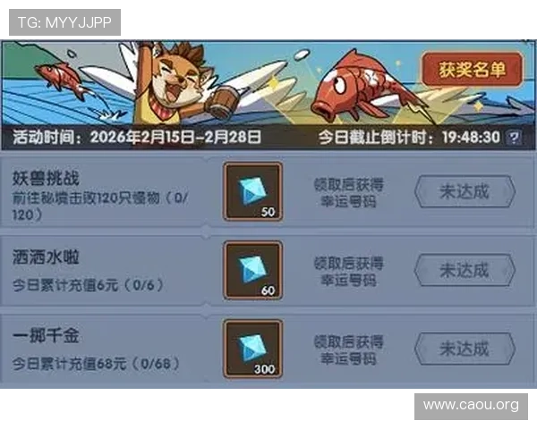 2026年欧博游戏优惠活动全攻略详解让你把握每一次优惠机会实现游戏收益最大化 2026年欧博游戏优惠活动全攻略详解让你把握每一次优惠机会实现游戏收益最大化