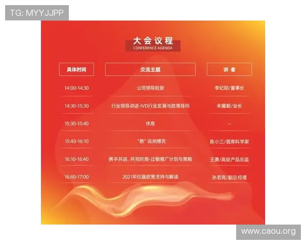 abg欧博登录平台账号注册与登录流程详细步骤指导新手玩家快速上手 abg欧博登录平台账号注册与登录流程详细步骤指导新手玩家快速上手