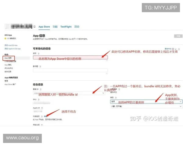 欧博app登录注册新手指南全面解析新用户注册流程与注意事项