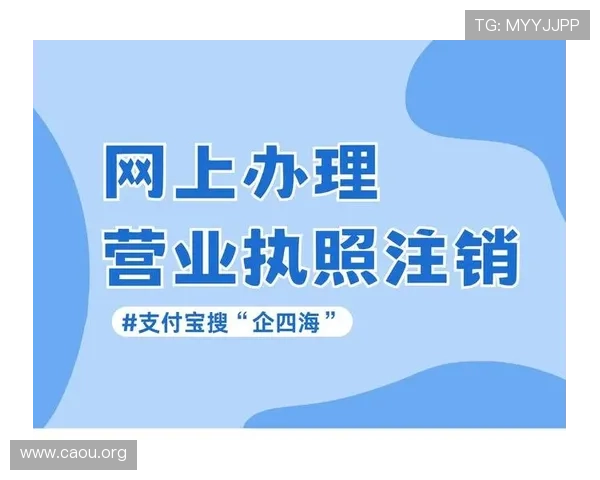 欧博app注册开户流程详解及所需时间介绍帮助新手快速上手