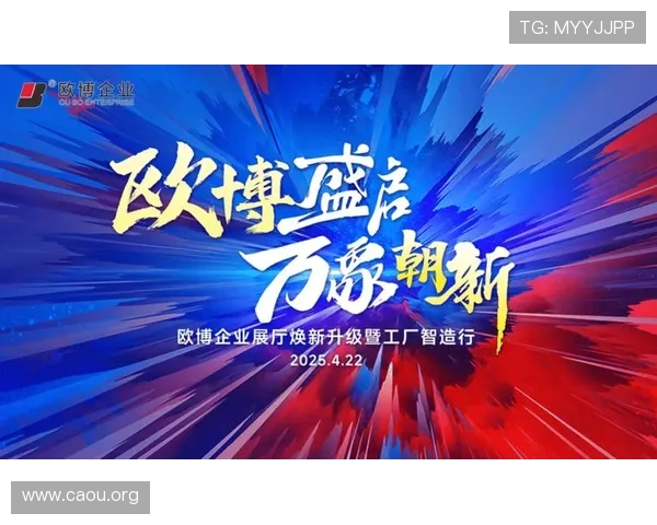 欧博会员登录网易官网最新登录入口及优化体验的实用技巧介绍 欧博会员登录网易官网最新登录入口及优化体验的实用技巧介绍