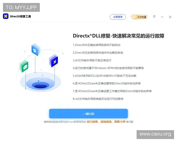 欧博会员登陆官网入口常见问题及解决方案，助你轻松应对登录难题