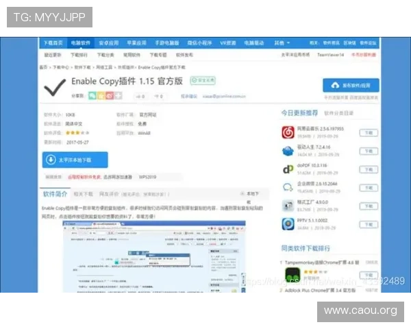 欧博会员登录网站入口详细流程解析让新手玩家轻松注册登录享受丰富游戏资源 欧博会员登录网站入口详细流程解析让新手玩家轻松注册登录享受丰富游戏资源