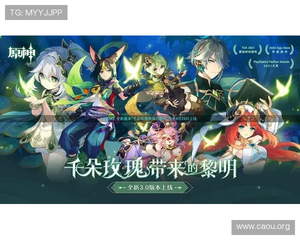 欧博官方网上下载app功能介绍，全面了解最新版本带来的游戏优化与创新玩法