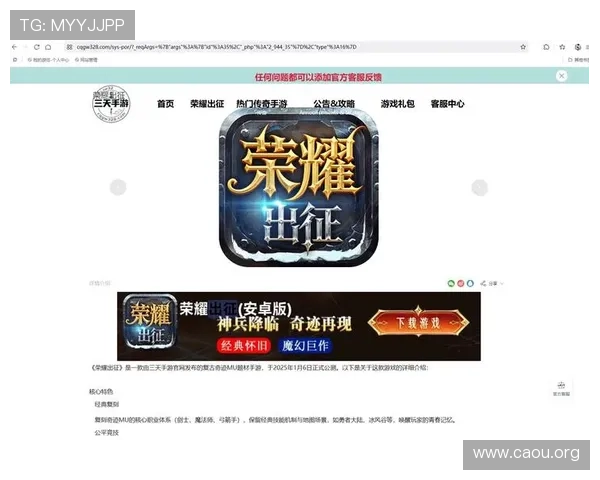 欧博官方网最新登录入口全面解析，确保玩家安全畅玩每一场比赛