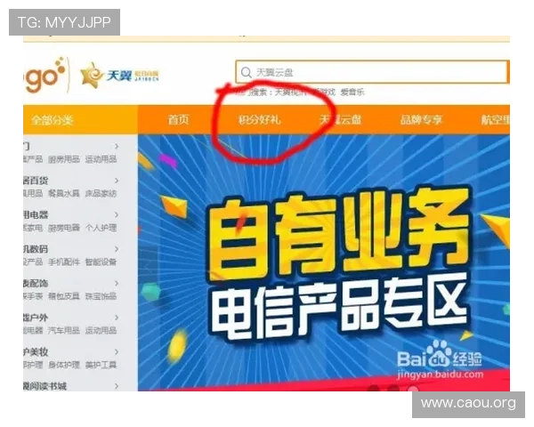 欧博官方论坛官网安全保障措施与用户隐私保护政策解读