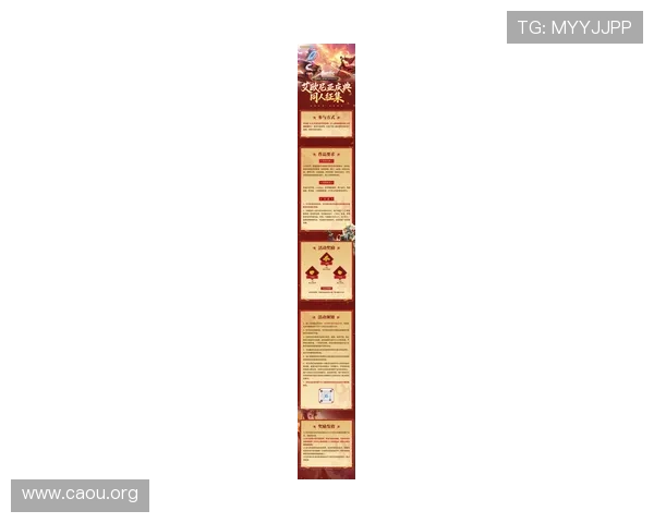 欧博官网版最新活动福利汇总,丰富奖励助力玩家轻松赢取丰厚奖品 欧博官网版最新活动福利汇总,丰富奖励助力玩家轻松赢取丰厚奖品