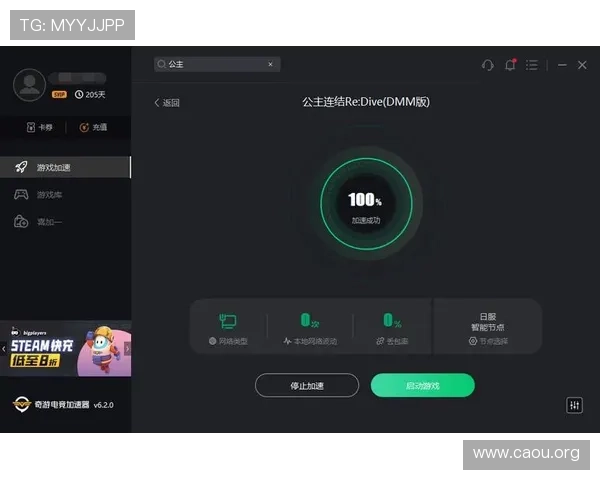 欧博注册官网官方入口最新更新确保用户顺利进入注册页面