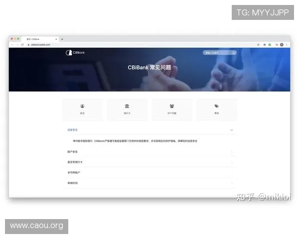 欧博管理网址安全登录技巧与常见问题解决方案