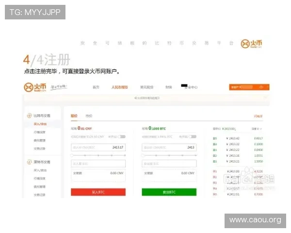 abg欧博下载手机版本详细教程，快速安装与注册流程全攻略