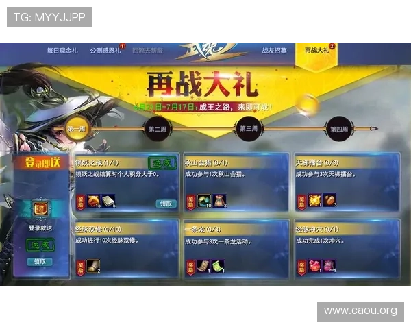 欧博abg7777活动福利大全全面解析丰富奖励助力玩家轻松赢取丰厚奖励 欧博abg7777活动福利大全全面解析丰富奖励助力玩家轻松赢取丰厚奖励