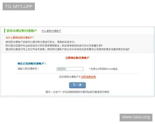 欧博代理官网入口全面解析，确保玩家快速找到正规登录渠道