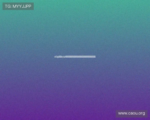 abg欧博app登录流程详解确保每位玩家都能快速顺利登录游戏平台