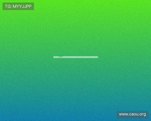 欧博体彩app官方网站入口下载安装流程全攻略，确保用户顺利开启购彩之旅